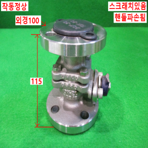 북40750/스텐레스후렌지볼밸브/10K-20/SCS13/RVC